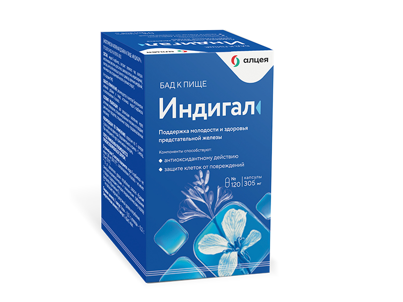 Индигал®