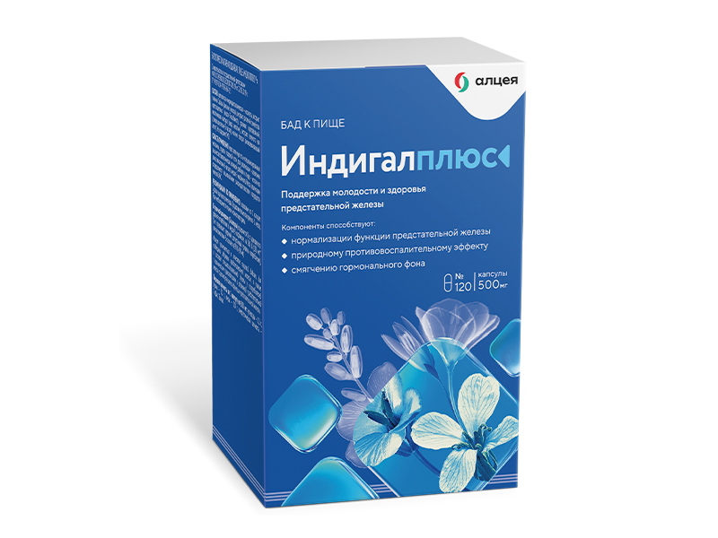Индигалплюс®