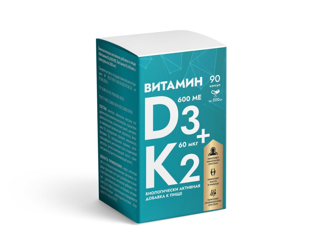 Витамин D3 + K2