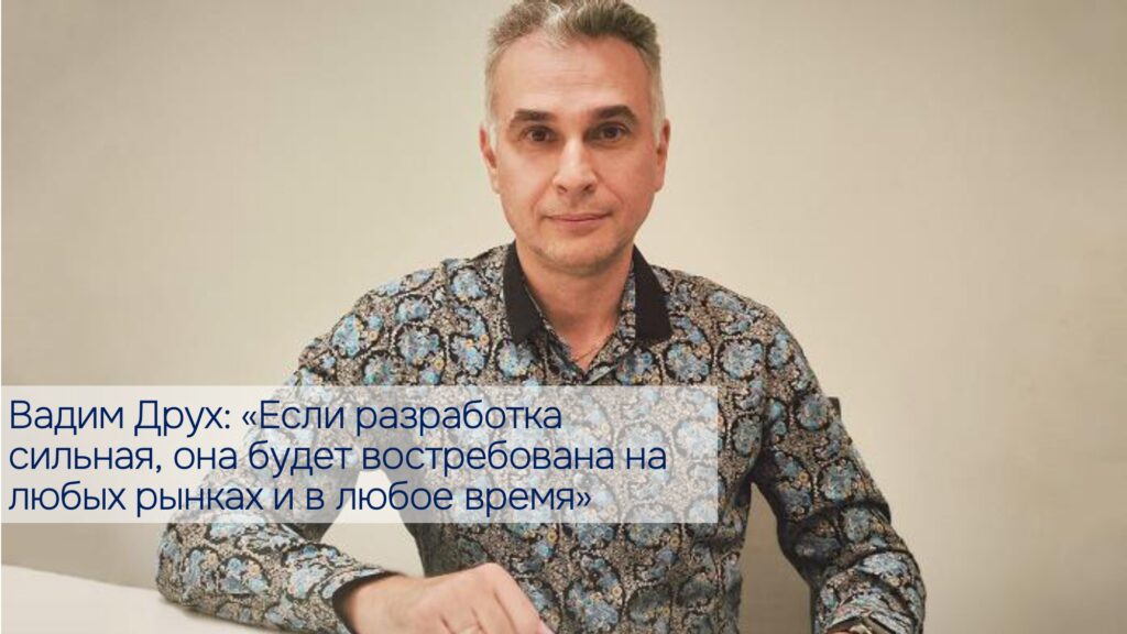 Интервью с генеральным директором МБФ